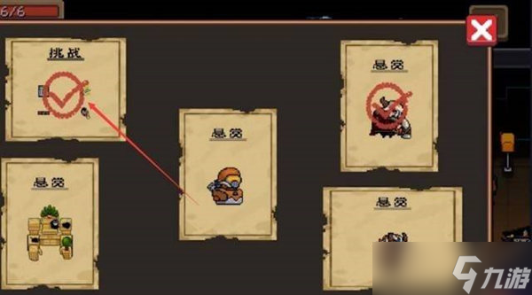 《元气骑士》挑战因子开启推荐方式