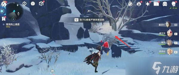 《原神》无相之冰解锁顺序流程一览