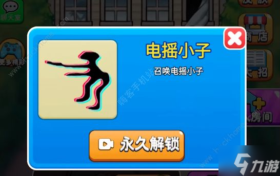 别惹农夫电摇小子怎么获得 电摇小子隐藏皮肤解锁攻略