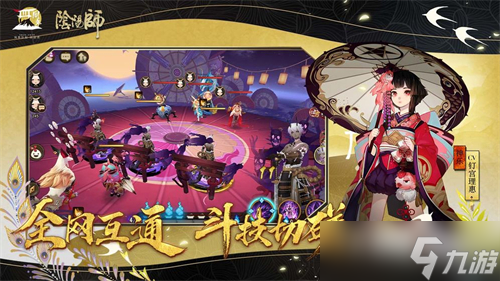 阴阳师新手练什么式神2022