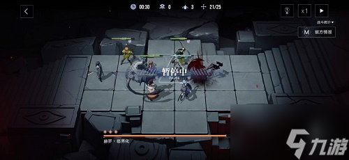 无期迷途4-11怎么过 4-11通关攻略
