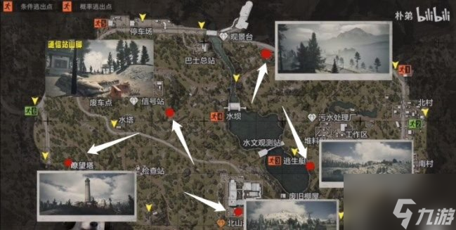 暗区突围照片任务怎么做 照片任务位置地点分享