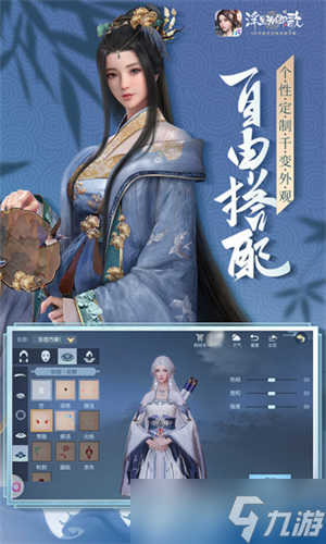 浮生为卿歌什么随从好