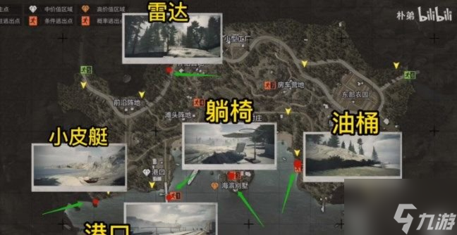 暗区突围照片任务怎么做 照片任务位置地点分享