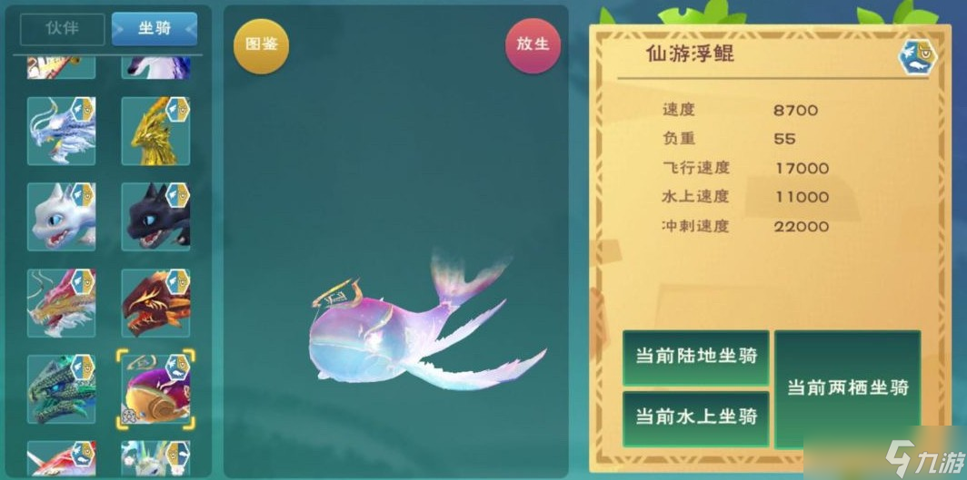 创造与魔法治疗魔法怎么合成