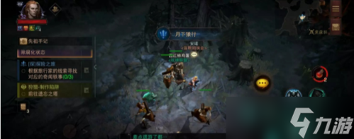 暗黑破坏神不朽月下狼人怎么做 奇遇完成攻略