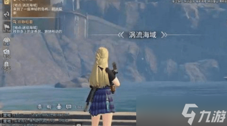 明日之后秘岛初显怎么做