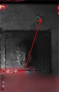 纸嫁衣4红丝缠怎么通关第二章 第二章速通攻略