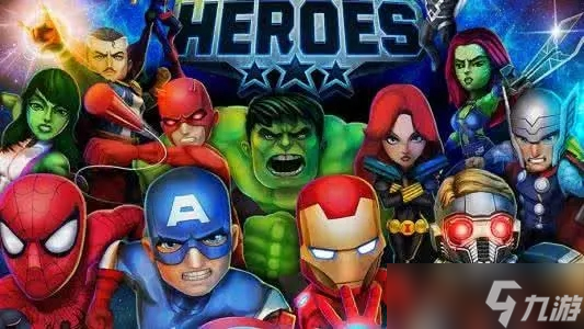 《漫威超级英雄》怎么玩 新手游玩攻略