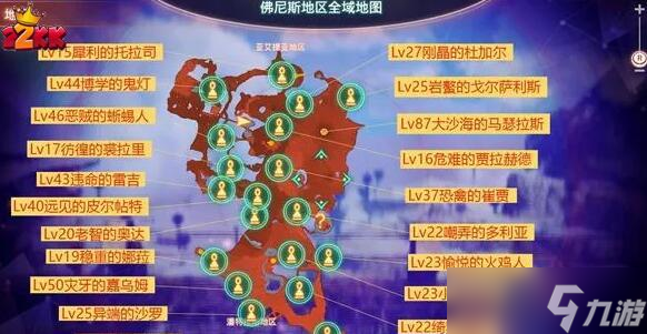 异度之刃3怎么切换世界地图