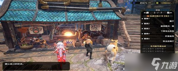 《怪物獵人崛起》曙光2.0鋼板狩獵笛配裝分享