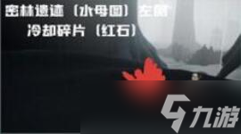 光遇破晓季雨林红石位置