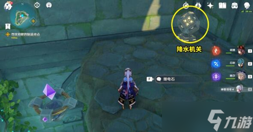 原神池中宅邸通关攻略
