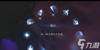 怎么上精灵与萤火意志鲍尔之触 鲍尔之触上法介绍