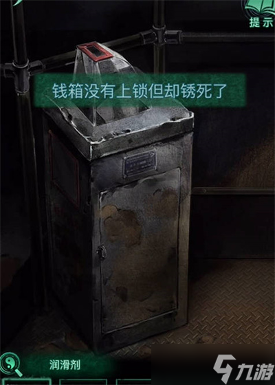 纸嫁衣4红丝缠进不去解决方法分享