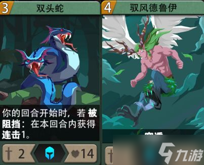 《恶魔秘境》哈罗斯玩法介绍