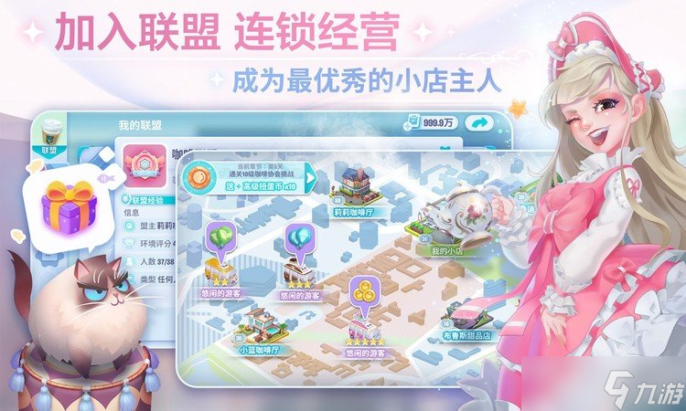 保卫萝卜4太空穿越第57关怎么过 第57关满星攻略