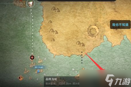 明日之后信标初级指引任务怎么做