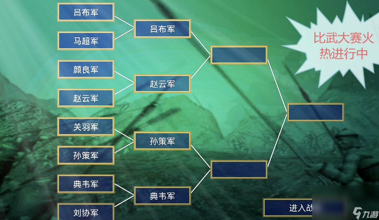 2022慕容三国下载移动版 慕容三国移动版下载链接