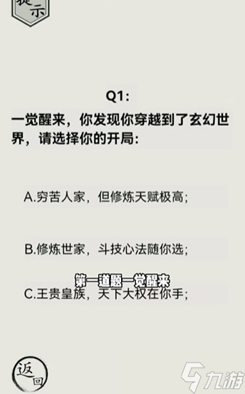 文字的世界強(qiáng)者攻略