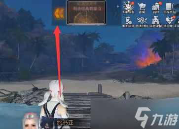 《明日之后》妖精村怎么做？妖精村任务完成攻略