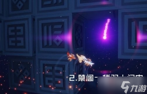 《光遇》8月15日每日任务完成方法2022