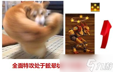 dnf110级版本眩晕流装备怎么搭配 眩晕流玩法及装备搭配介绍