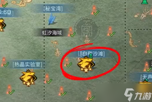 明日之后妖精村怎么做