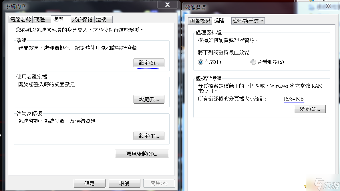 漫威蜘蛛俠WIN7補(bǔ)丁分享 WIN7能玩嗎