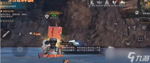 《明日之后》绝地试验怎么做