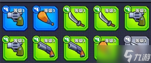 弹壳特攻队最强装备选择攻略