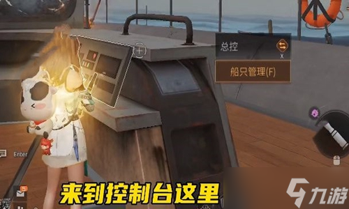 明日之后开船怎么离开港口