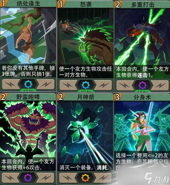 《惡魔秘境》翡翠泰坦玩法介紹