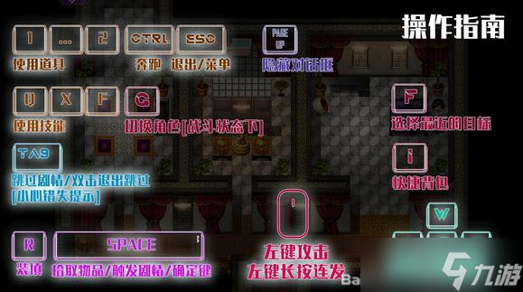 惑星游侠流程图文攻略 剧情通关指南
