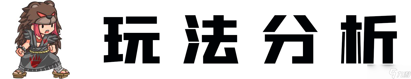 lol英雄聯(lián)盟烏迪爾重做內(nèi)容詳情介紹