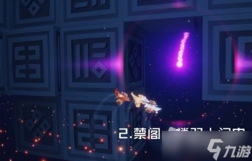 《光遇》8月15日每日任务完成方法2022