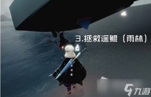 《光遇》8月15日每日任务完成方法2022