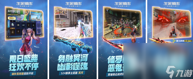 好玩的杀手游戏下载大全2022 最受欢迎的杀手游戏推荐