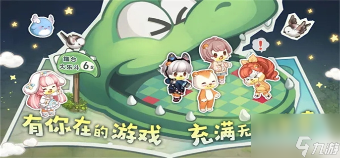 奥比岛手游松果怎么获得
