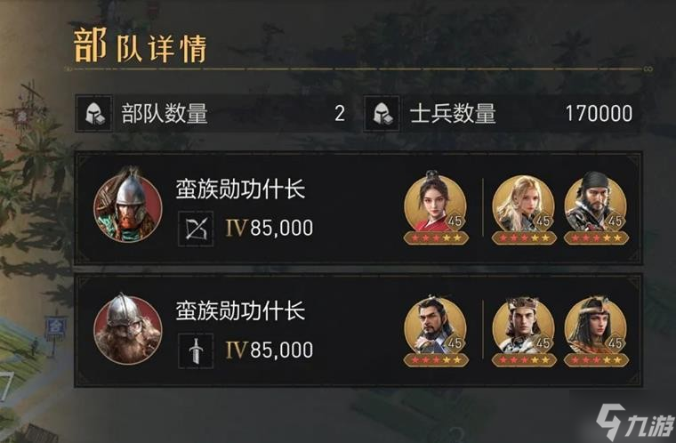 《重返帝国》月卡党阵容全面解析