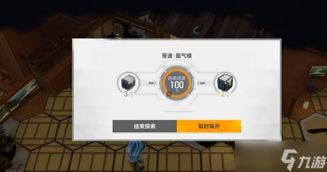 深空之眼游戏中蜃气楼怎么过 蜃气楼通关教学