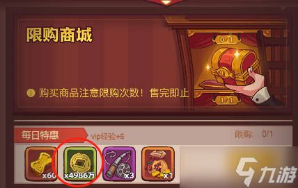 咸魚之王金幣獲取途徑攻略