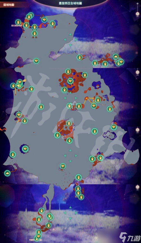 《异度之刃3》嘉登西亚地图有哪些地标？嘉登西亚地标介绍