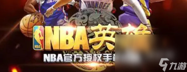 nba卡牌游戲哪些好玩 2022nba卡牌游戲排行榜