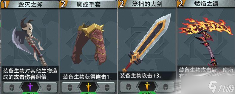 《惡魔秘境》翡翠泰坦玩法介紹