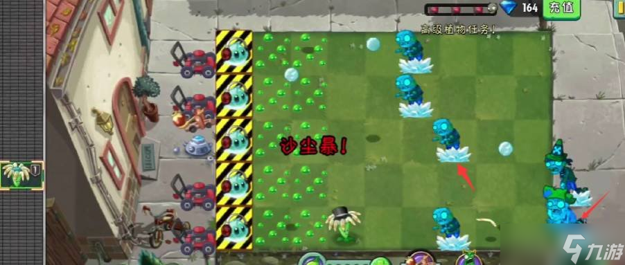植物大战僵尸2PVZ2能量花第五关怎么打 能量花第五关打法