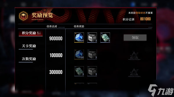 问 无期迷途破碎防线怎么玩