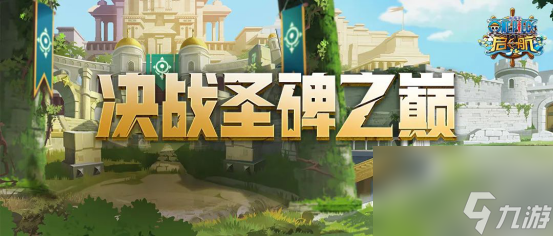 岁月如歌，砥砺前行！《航海王 启航》新世界三周年庆回忆杀