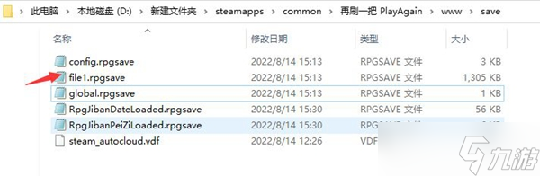 《再刷一把》快速SL技巧分享 怎么快速SL 