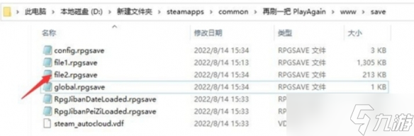 《再刷一把》怎么快速SL？快速SL技巧方法介绍